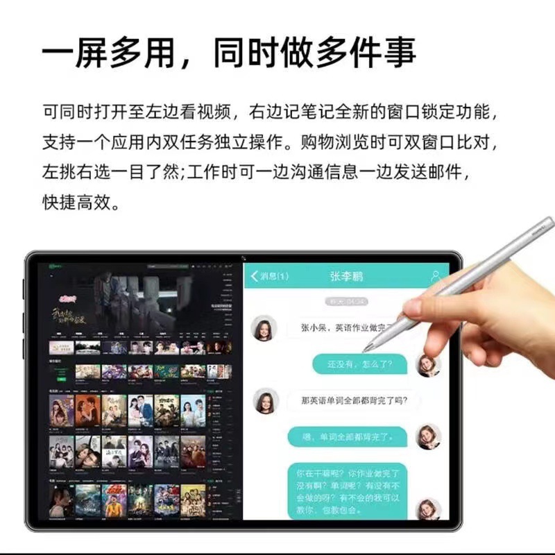 Factory a generation of new tablet Pad Pro Netcom 5G HD eye protection office learning game