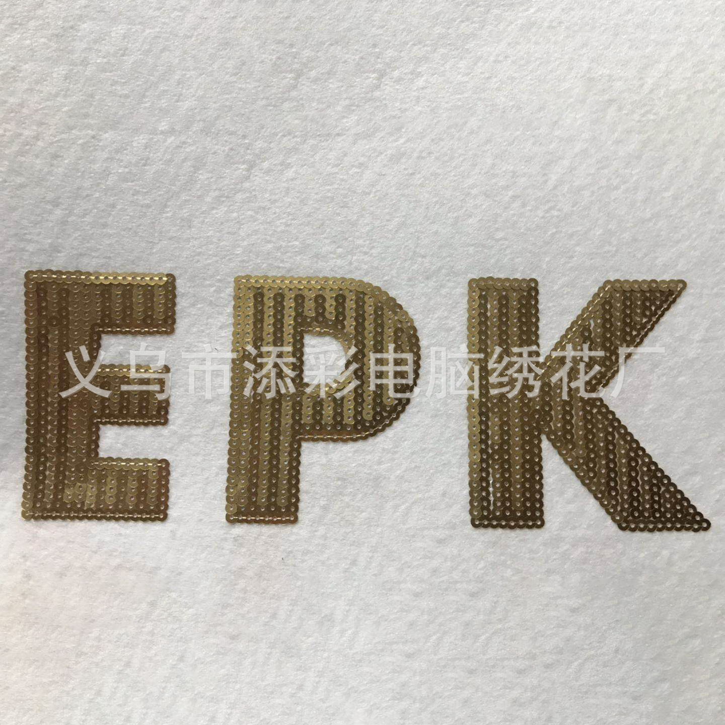 Yiwu Manufacturers Laminated Embroidered Sequins Embroidered Beads Embroidered