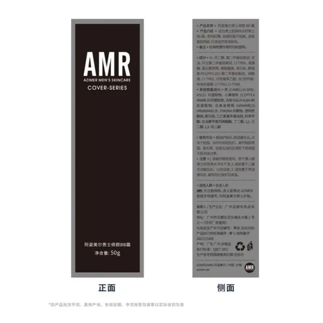 Amr Azimeier Men's Special Makeup Cream Natural Color Acne Mark Concealer for Men Foundation Liquid Official Authentic Product