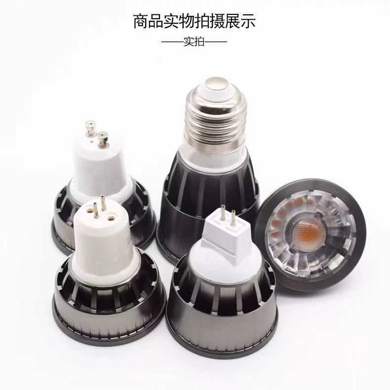 led lamp cup 220V bulb E27 pin dining lamp cup spotlight thread lamp cap bar ktv living room spotlight