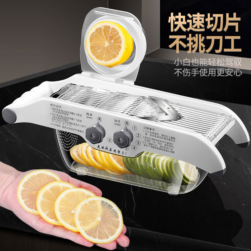 Lemon Slicer Household Multifunctional Vegetable Cutting Artifact Milk Tea Shop Commercial Fruit Slicer Potato Slicer