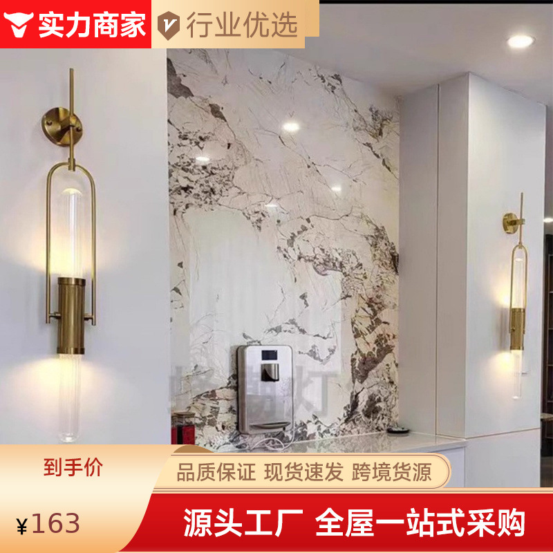 Modern minimalist designer long pole lamp villa living room hotel lobby front desk background wall up and down luminous wall lamp