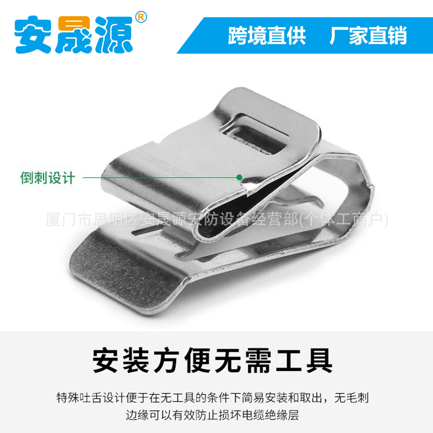 Зажим для солнечного кабеля из нержавеющей стали Anshengyuan 2-проводной, универсальный зажим для солнечных панелей