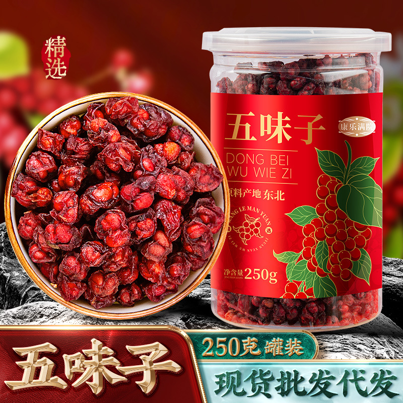 Ляонин Бэйвувэй сухие товары 250г новые товары северо-восточный Уфэй оптовая медицина и еда однородные замоченные вода чай здоровья
