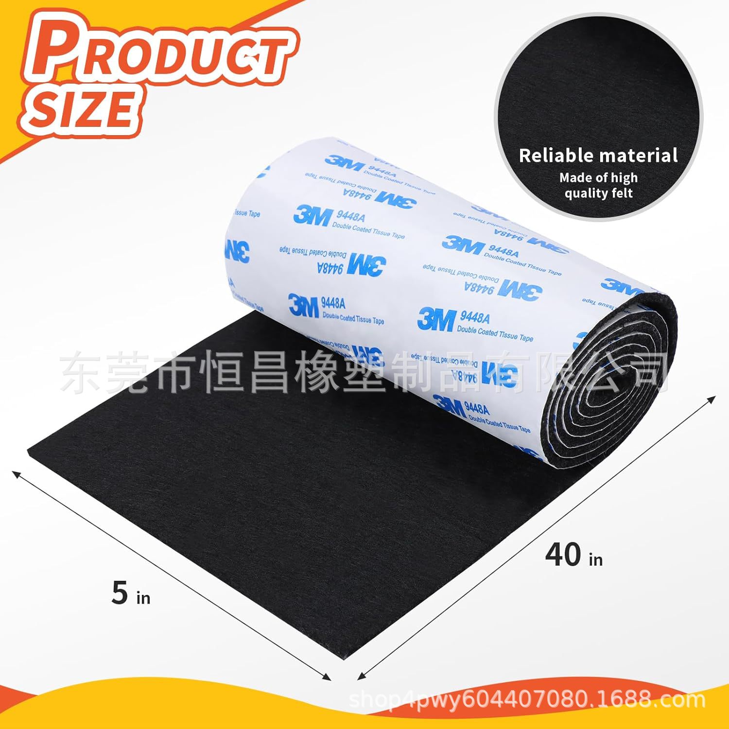 Felt furniture mat, non-slip self-adhesive cuttable felt tape brown heavy felt strip roll for protection hard