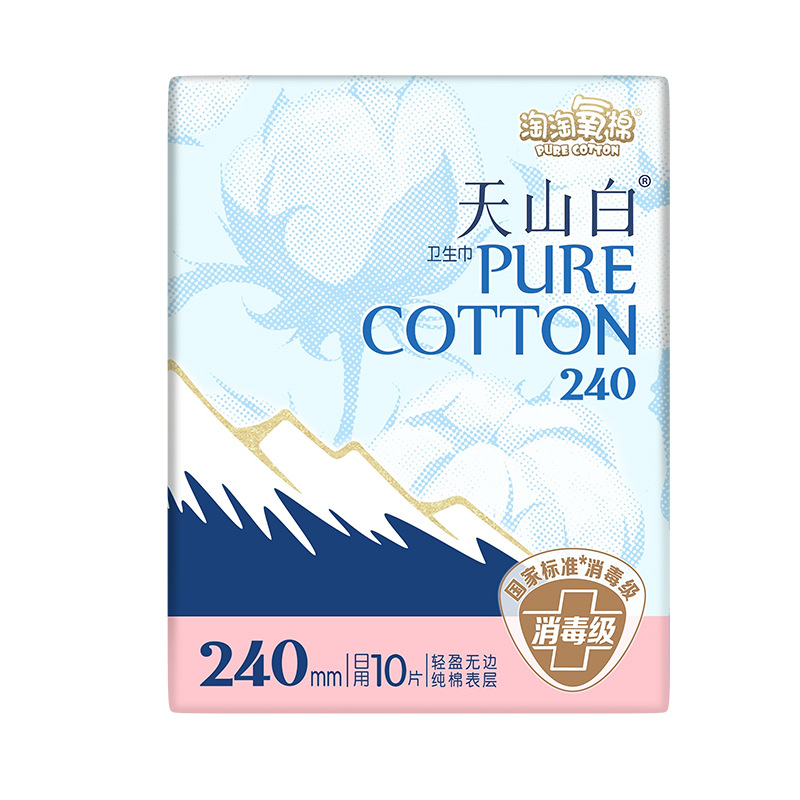 Amoy oxygen cotton Tianshan white sanitary napkin cotton daily night fragrance-free aunt towel pajamas pads whole box batch