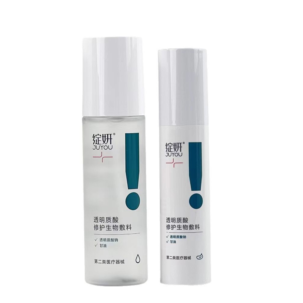 Blooming Sodium Hyaluronate Repair Biological Dressing Bandage Water Cream Postoperative Repair Wound Care Improves Dermatitis
