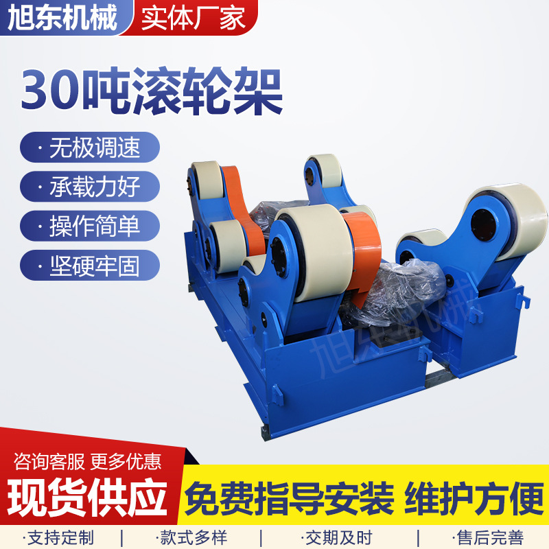 Индивидуальная регулируемая рама 30 тонн, производитель конвейеров для сварки