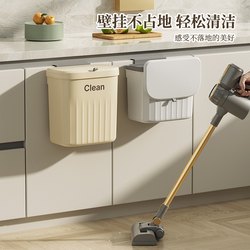 Household Plastic Flip-Top Wall-Mounted Trash Can Kitchen Bathroom Toilet Sandwich Wall-Mounted Storage Ring Trash Can