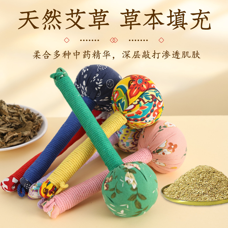 Wholesale Mugwort Hammer Health Hammer Mugwort Massage Hammer Meridian Tapping Mugwort Hammer Mugwort Hammer Stick Diyz Meridian Hammer