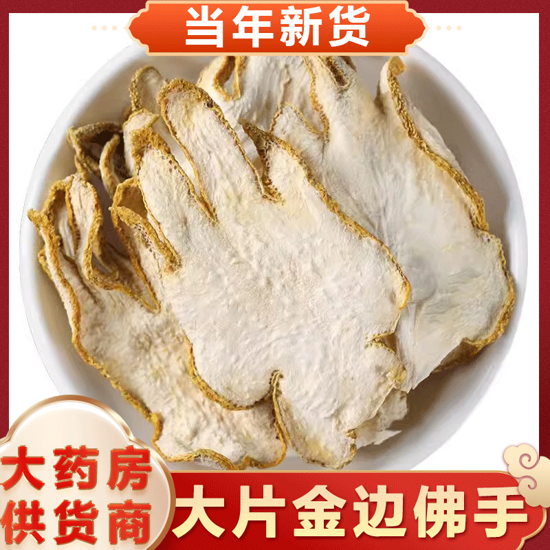 Оптовая продажа китайских лекарственных материалов бергамота 500г, чай из сушеного бергамота, замоченный в воде для чая, подлинные таблетки бергамота 250г