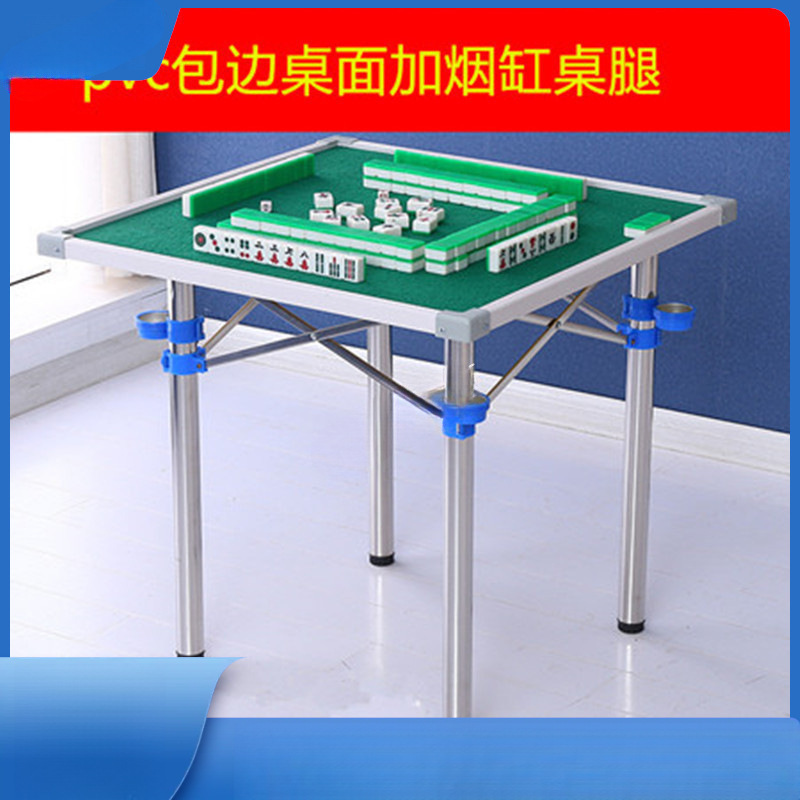 Складной стол для махjong для кемпинга, портативный, домашний, маленький, для общежития, мини-махjong для путешествий