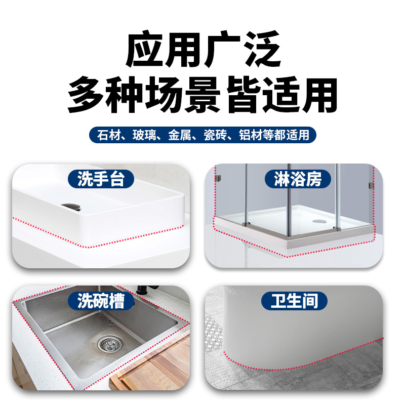 Plastic-steel mud waterproof mildew-proof kitchen waterproof glue toilet bathroom sink white caulking special sealant