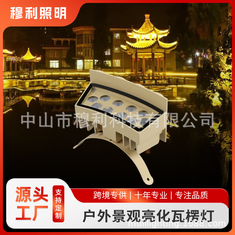 Уличное ландшафтное освещение, волнистая лампа 85-265W, световая лампа для деревьев 10W, древнее здание, полумесяц, проекционная лампа