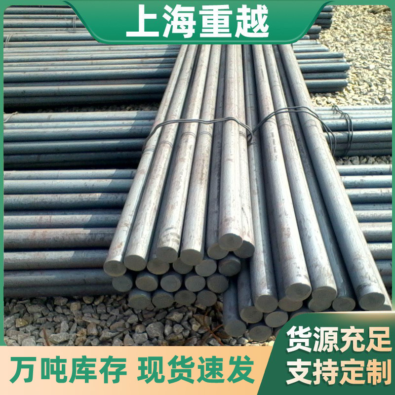 Round Steel Structural Steel 35 #   42Crmo Cold Drawn Solid Round Steel Rod Bearing Steel 35 #