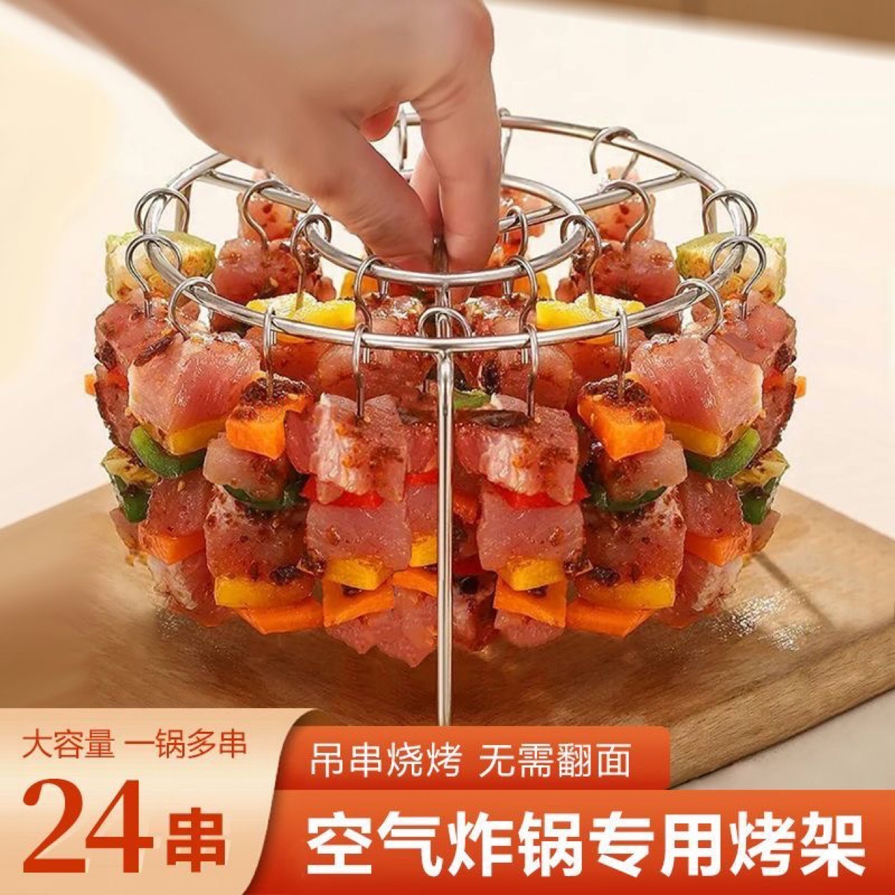 Аэрогриль универсальный гриль из нержавеющей стали с вертелами для запекания, вертикальный гриль для дома