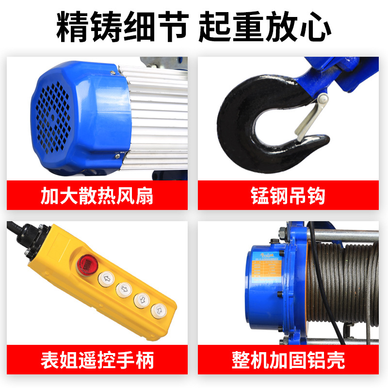 Multifunctional One-Piece Hoist 380V Small Crane Winch with Sports Car 220V Electric Hoist 1/2 Ton