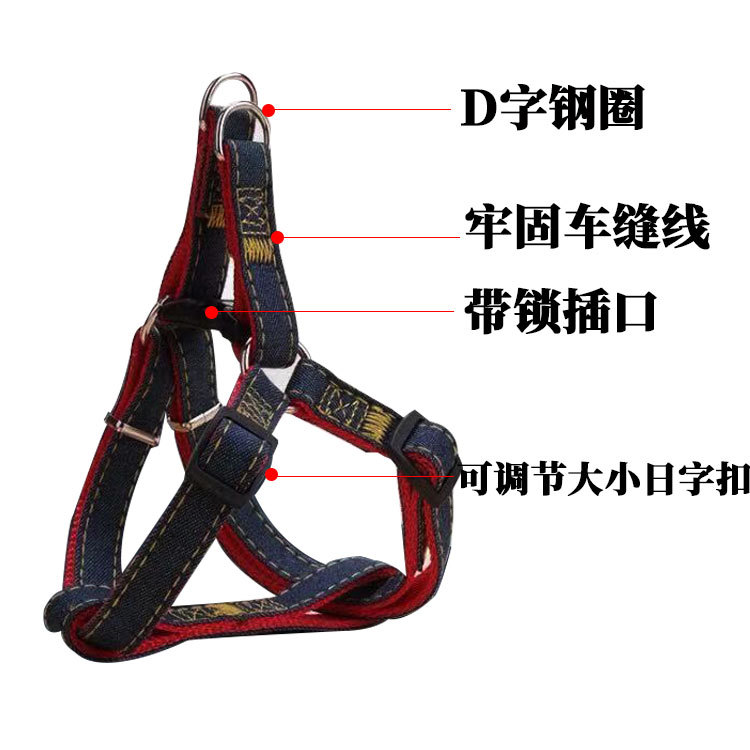 Car Sewing Processing, Pet Traction Rope, Computer Car Seam Sewing Processing, Order Package, Material Packaging, Customization