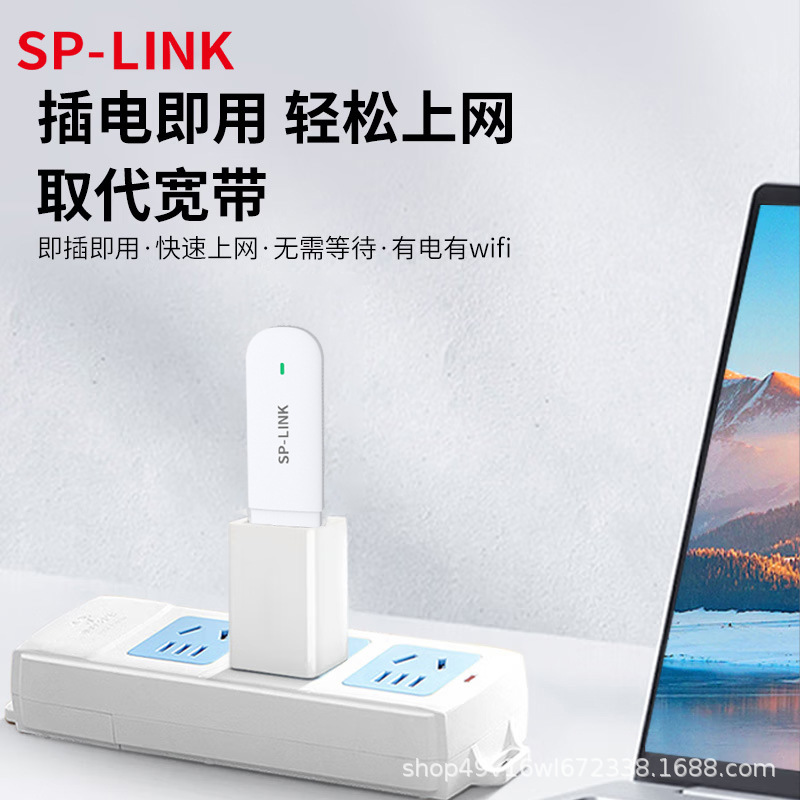 Splink2025 New Portable Wifi6 Wireless Network High-Speed Three Networks Mobile Portable Car Plug-In Model