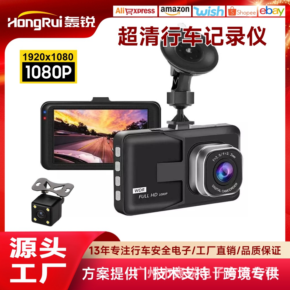 Новый 3.0-дюймовый видеорегистратор, HD 1080P, мониторинг парковки