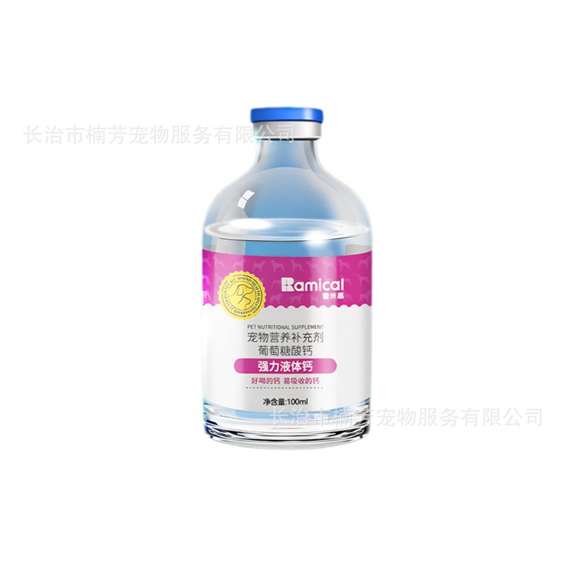 Remigo Liquid Calcium for Dogs, Bone Health and Calcium Supplement for Cats, Puppies, and Elderly Pets, Universal Postpartum Calcium Tablets with High Calcium Absorption