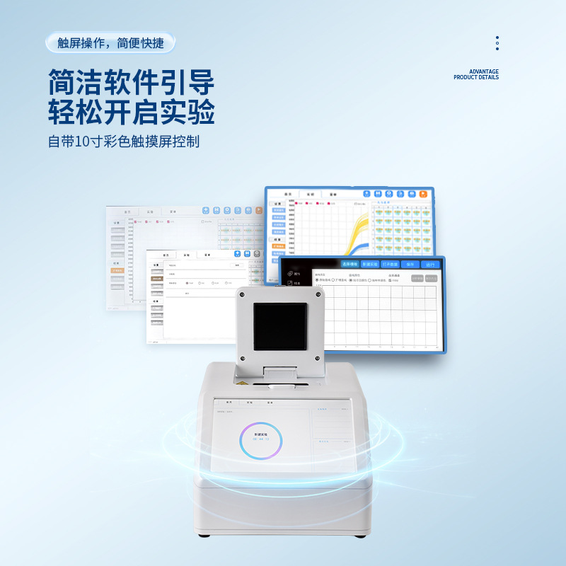 Pigeon DNA identification equipment pigeon DNA detector pigeon flying ability identification instrument pigeon male and female identification instrument