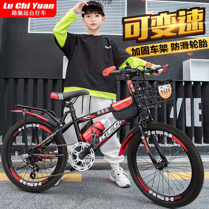 Adult Bicycle Children's Mountain Bike Racing Men's and Women's Primary and Secondary School Students' Bicycle 18 Inch 20 Inch 22 Inch 24 Inch 26