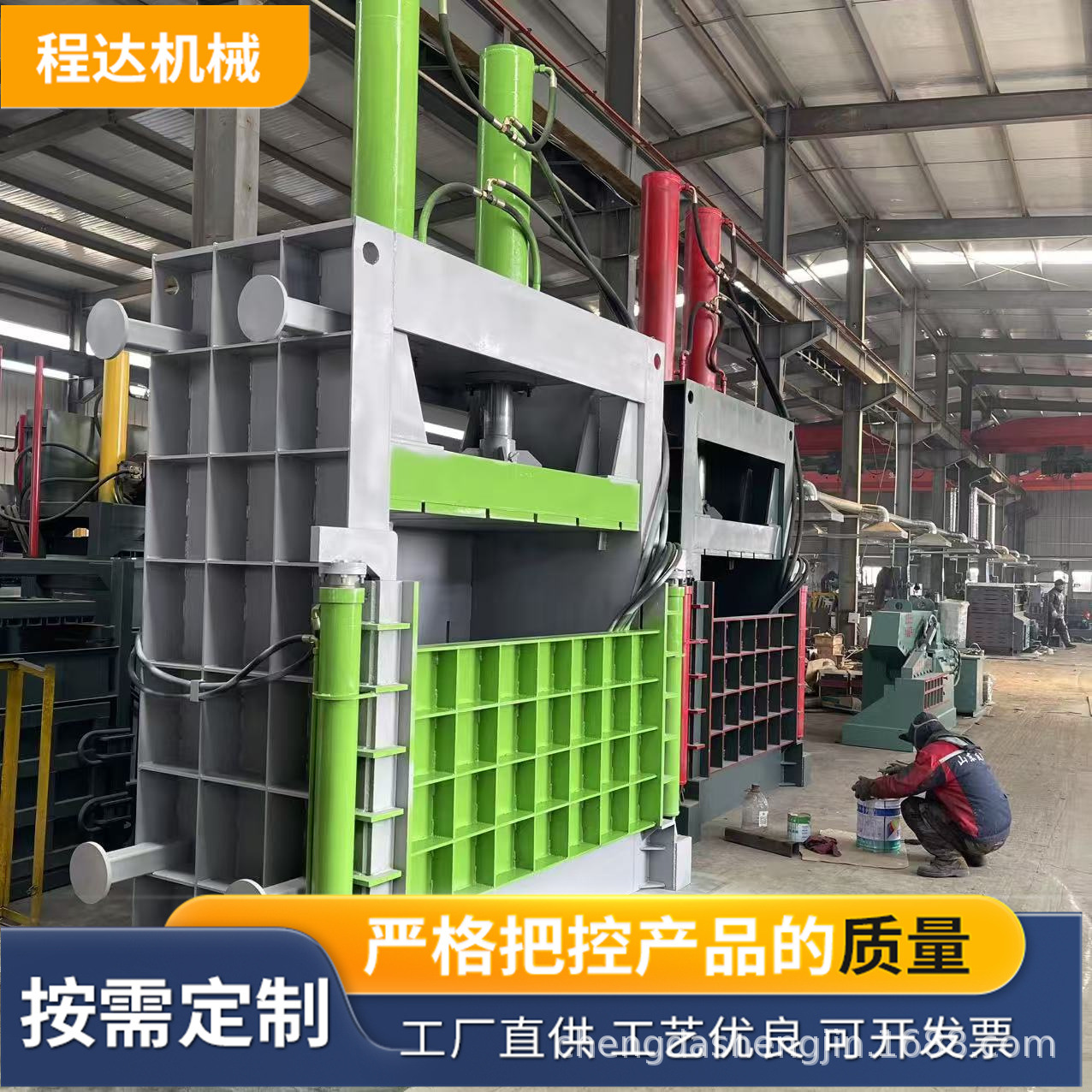 Metal Hydraulic Press Baler for Cans, Scrap Iron, and Aluminum Shavings, Hydraulic Transmission, 125 Tons