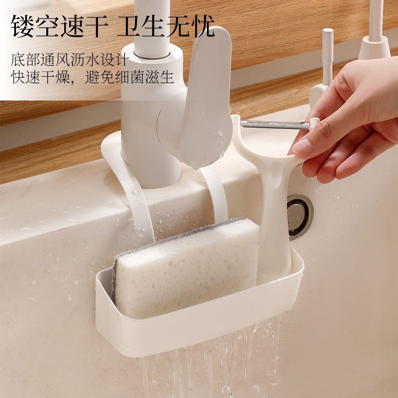 Kitchen Sink Drain Basket Hanging Bag Sink Storage Hanging Basket Drain Rack Storage Rack Sponge Faucet Drain Rack
