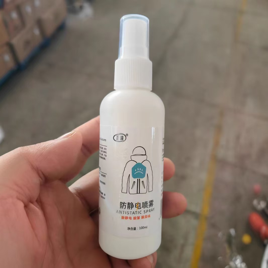 Clothing Anti-static Spray Anti-static Soft Wrinkle Anti-static Sweater Anti-static Artifact Factory Outlet