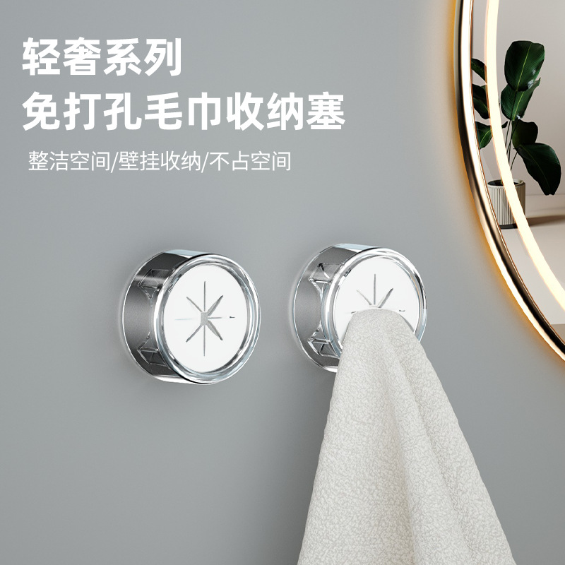 Крючок для полотенец без сверления, для хранения полотенец, маленькая полка для ванной