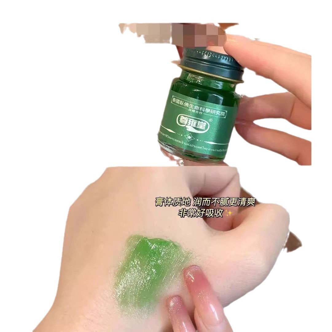 genuine goods Zunyongtang Qingcao Cream Small Green Bottle 3 Bottles Cool and Cool Mosquito Repelling Mosquito and Mosquito Prevention Mint Flavor refreshing