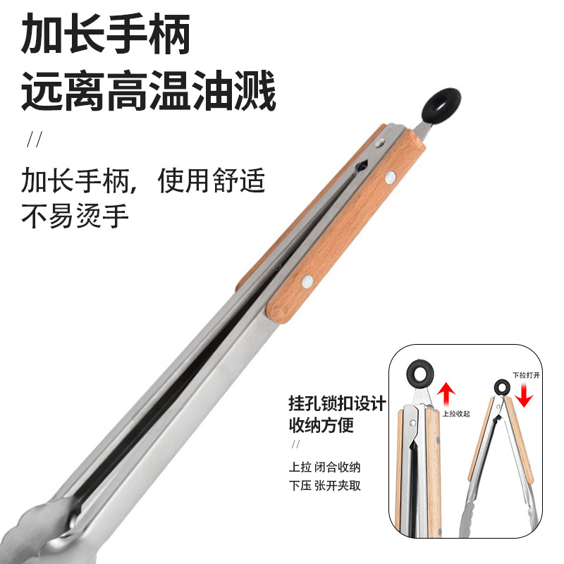 Stainless Steel Food Clips Korean High Temperature Resistant Food Clips Wooden Handle Anti-Scalding Steak Clips Bbq Barbecue Bread Clips