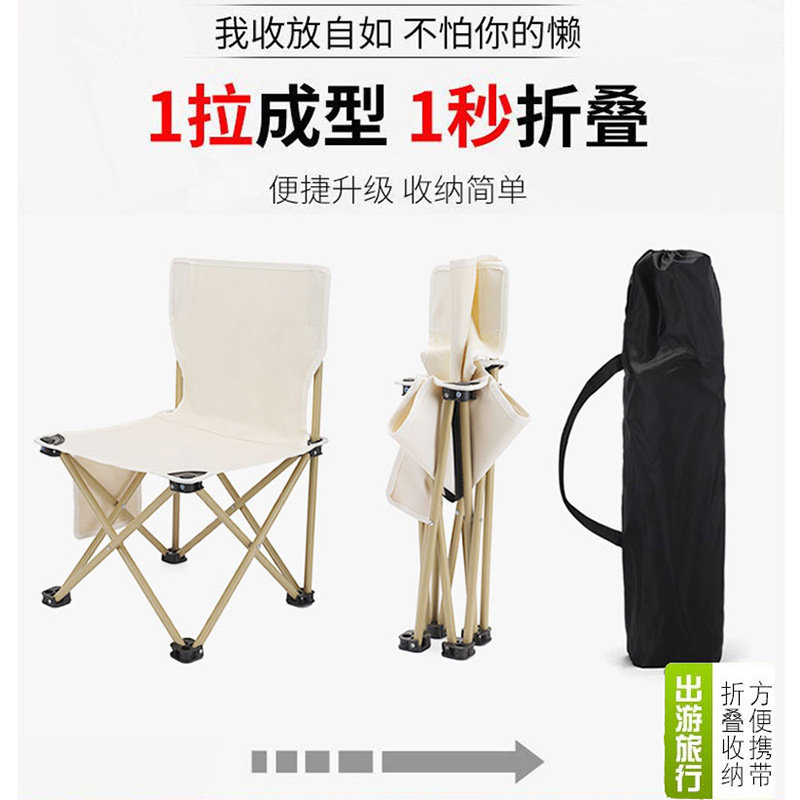 Fishing Gear Wholesale Fishing Chair Fishing Stool Portable Outdoor Folding Chair Fishing Chair Sketch Chair Printable logo