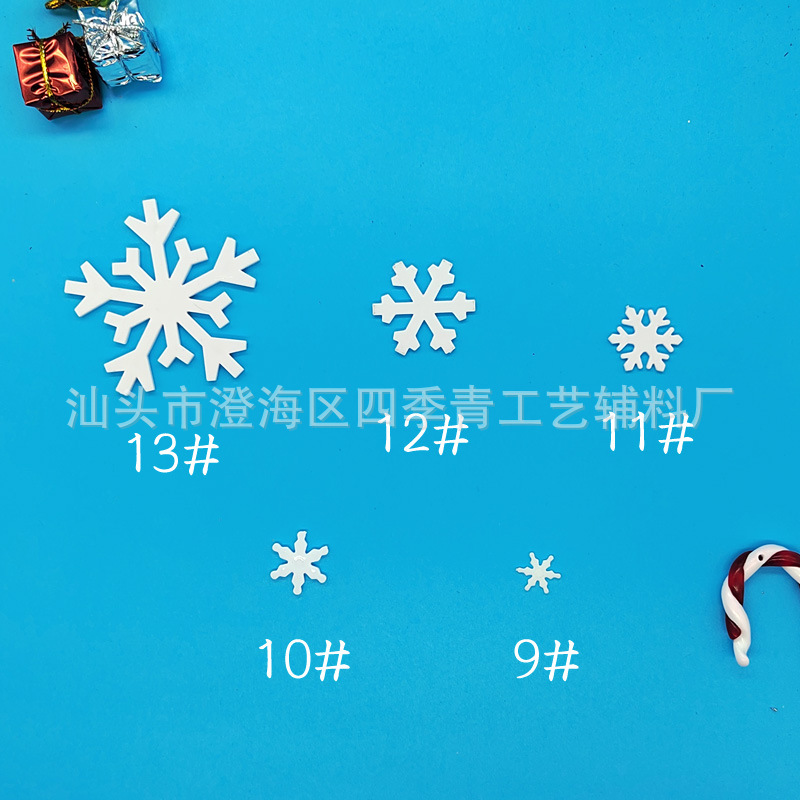 1.6-15cm Export Cross-Border Christmas Snowflake Snow Scene Venue Plastic White Snowflake Christmas Tree Pendant Supplies