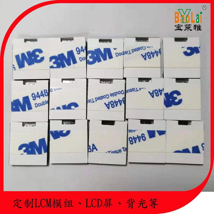 Customized Led Backlight Guide Plate Key Plate Backlight Plate Lcd Screen Bottom Backlight Small Size Backlight Manufacturer Measurement