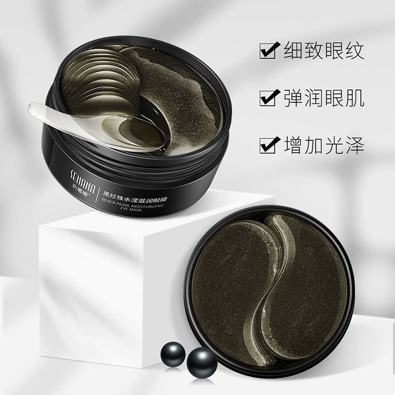 Nana Black Pearl Eye Mask Hydrating and Moisturizing Fading Dark Circles and Fine Lines Green Seaweed Eye Mask Eye Care