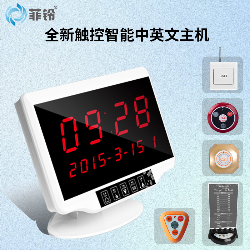 Feiling Wireless Pager Restaurant Teahouse Hotel Internet Cafe Hospital Nursing Home Pager Service Bell Host Foreign Trade