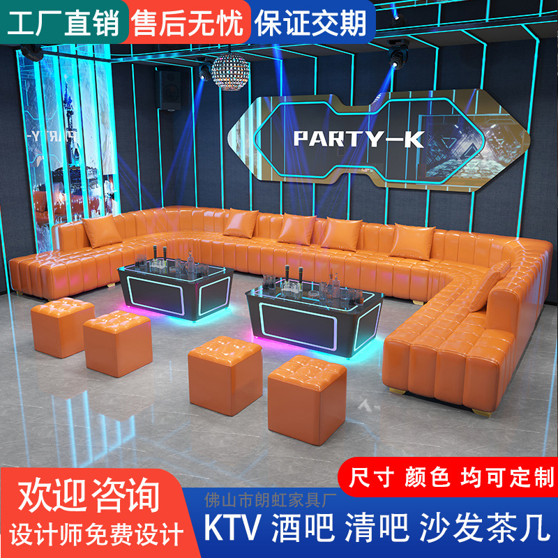 Софа для КТВ, барный бокс, ночной клуб, кофейный столик, столы и стулья для гостиницы, прозрачный барный софа типа УЛ