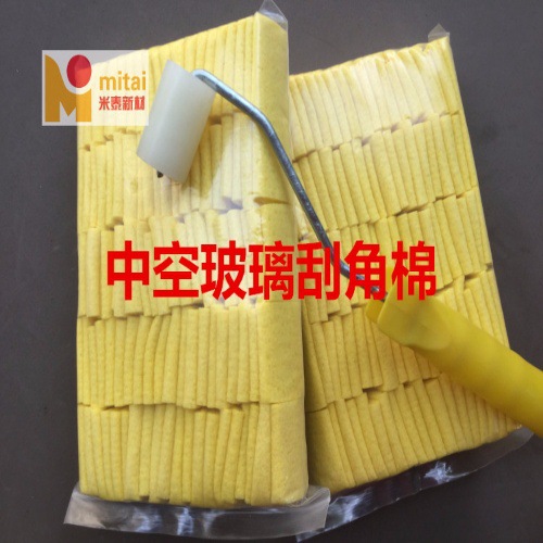 Hollow Glass Repair Glue Cotton, Scraper Cotton, Scraper Corner Cotton 65*30*5, Free Shipping with Handle, 50 Pieces/Pack