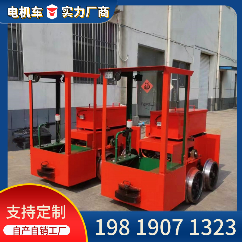 Минерал Jingxia, тяговый аккумуляторный автомобиль на 1,5 тонны, двойной аккумулятор, гарантия производителя