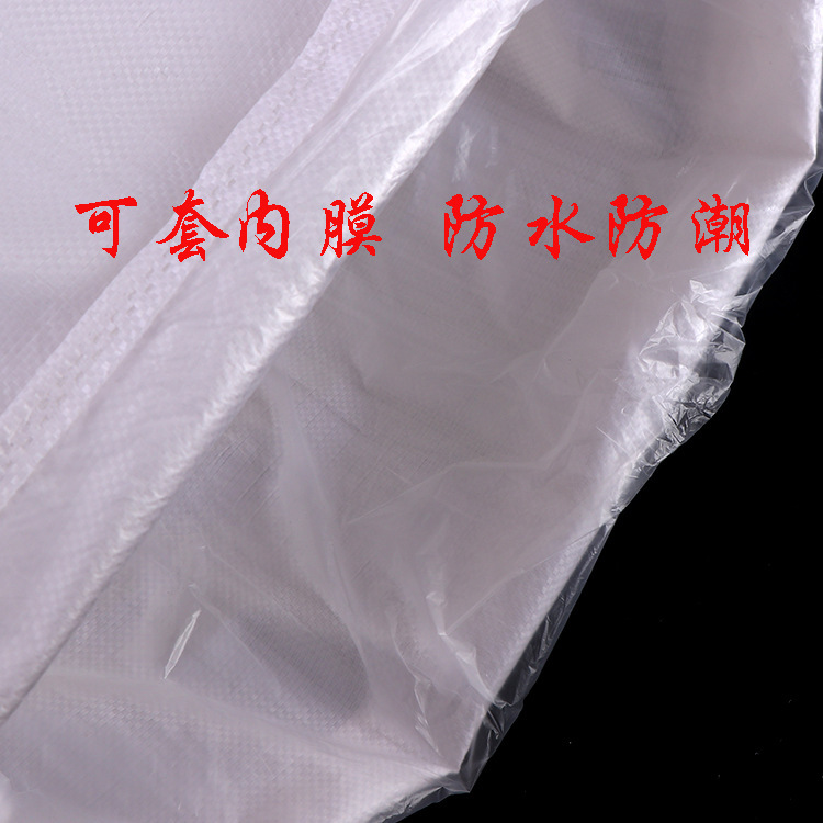 Wow Customized Fertilizer Bag Bio-Organic Fertilizer Packaging Bag Nutritional Soil Fertilizer Bag Waterproof Woven Bag Packaging Bag