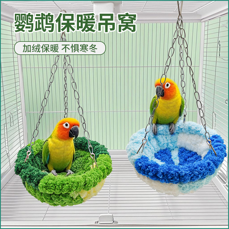 Гнездо для попугаев, теплое гнездо, подвесная гамака для сна