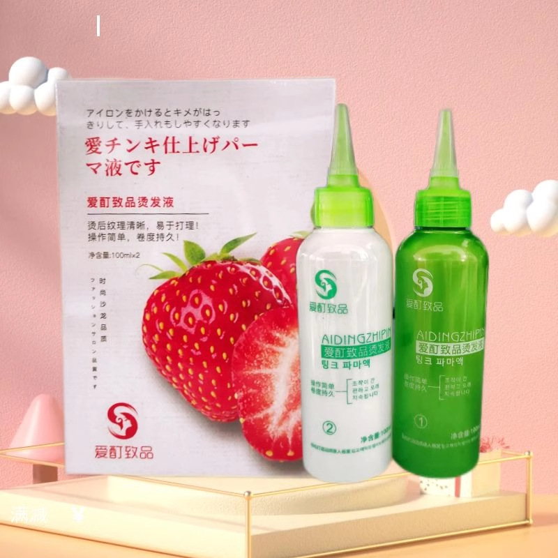 Barber Shop Hair Salon Perm Water-Cooled Perm Potion Long-Lasting Styling Hair Curly Hair Universal Perm Agent