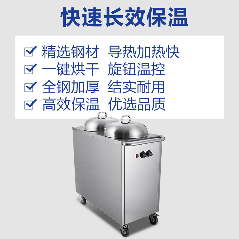 Hot Dish car commercial single and double-headed spicy hot dish pot insulation hot dish machine buffet plate heating disinfection drying car