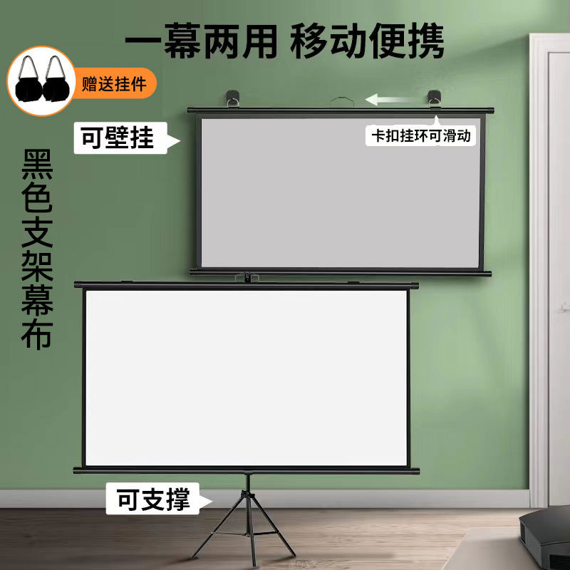 Портативная штора из белого пластика и стекловолокна 100/120 дюймов, против света