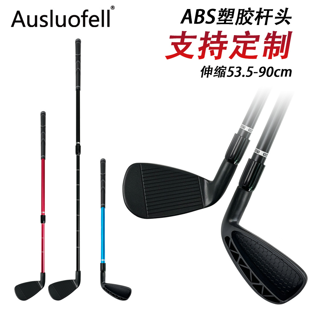 Гольф-клуб, чиппер, выдвижной, 2-секционный, для практики в помещении