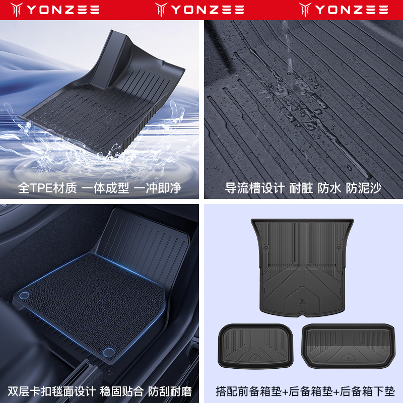 YZ is suitable for Tesla Model3Y special floor mat Model full surround floor mat tpe car modification accessories ya