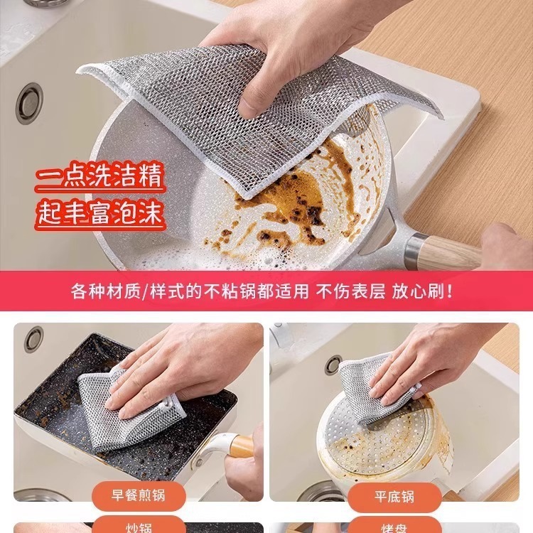 Silver wire rag kitchen rag stove steel wire dishwashing cloth non-stick oil removing oil removing dirt steel ball cleaning rag