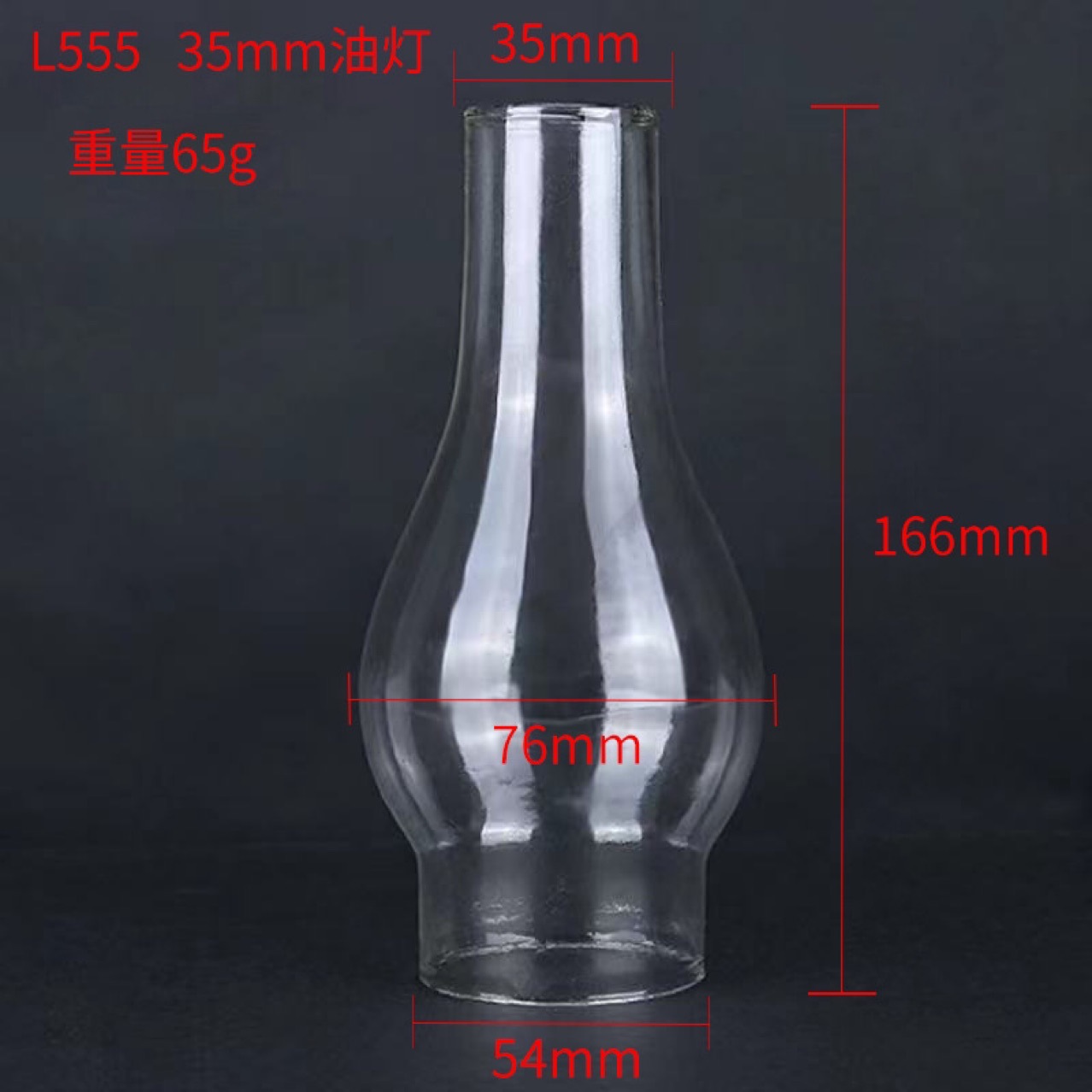Old-fashioned kerosene lamp shade High Borosilicate high temperature resistant high quality g heavy windproof lampshade candlestick